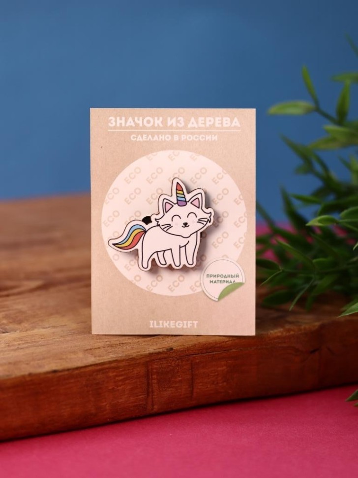 Значок "Кот единорог"