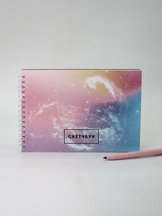 Скетчбук DRAW ME! "Розовое созвездие" 14х20 см,  плотность 100 гр 