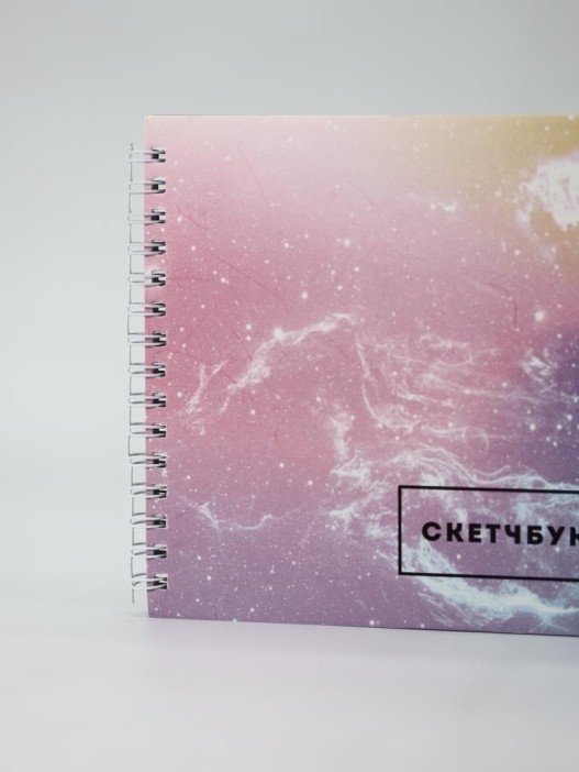 Скетчбук DRAW ME! "Розовое созвездие" 14х20 см,  плотность 100 гр 