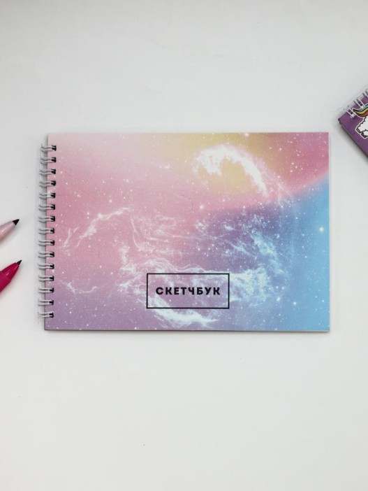 Скетчбук DRAW ME! "Розовое созвездие" 14х20 см,  плотность 100 гр 