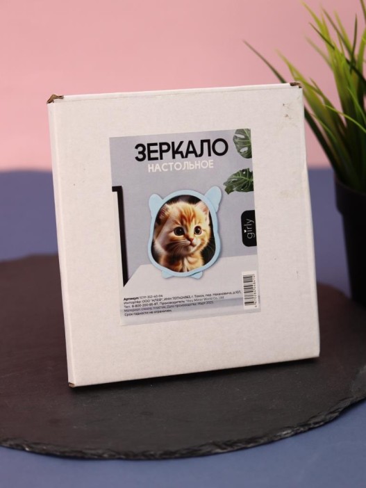 Зеркало настольное GIRLY &quot;Any animal&quot;, blue 