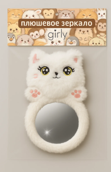 Плюшевое зеркало GIRLY "Cat's paws", white (9*15 см)