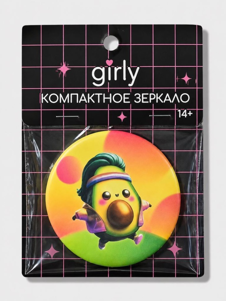 Компактное зеркало GIRLY "Авокадо", 7 см