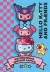 Картон цветной А4 мелованный 10 цв. "Hello Kitty и друзья", односторонний, 10 л