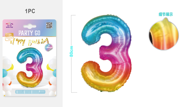 Шар фольгированный &quot;Multicolour numbers&quot; цифра 3, (80 см) 