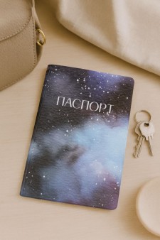 ОБЛОЖКА ДЛЯ ПАСПОРТА  из искусственной кожи «Starry sky», плотность 800 мкм