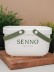 Корзина для хранения "Senno", white 