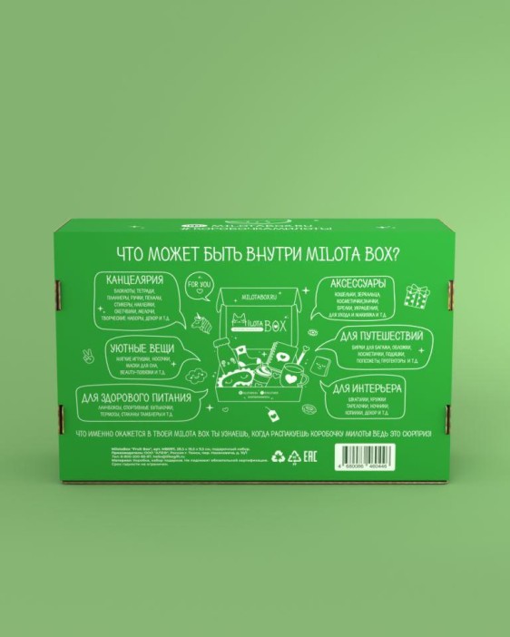 MilotaBox &quot;Fruit Box&quot; 