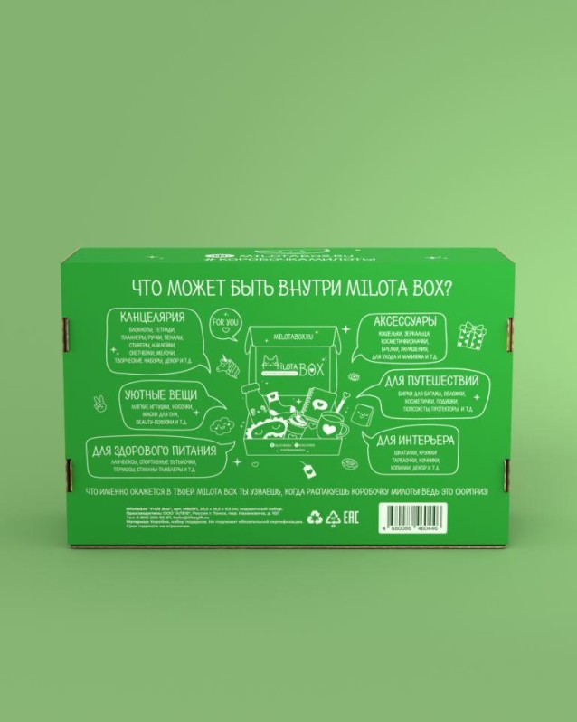 MilotaBox "Фрукты Бокс"