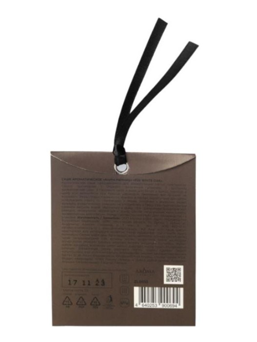 Саше ароматическое "№28 White OAK", 10 гр 