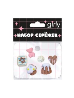 Набор сережек GIRLY 3 пары "Сладкая жизнь", коричневый