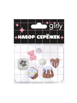 Набор сережек GIRLY 3 пары "ладкая жизнь", коричневый