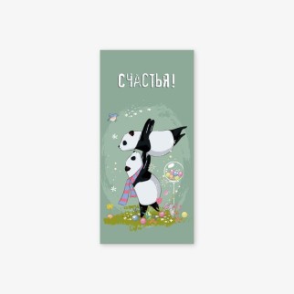 Набор конвертов для денег 5 шт. «Счастья!», 16.5*8 см