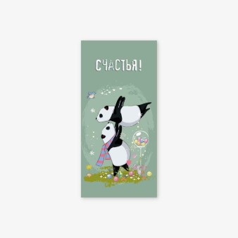 Набор конвертов для денег 5 шт. «Счастья!», 16.5*8 см