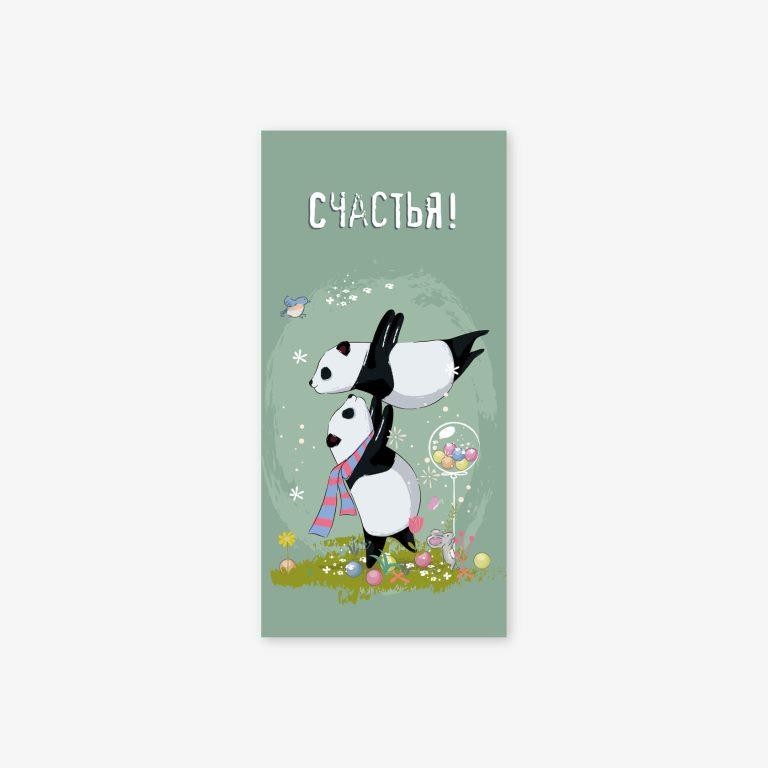 Набор конвертов для денег 5 шт. «Счастья!», 16.5*8 см 