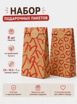 Набор подарочных пакетов+наклейки (6 шт.) "Много сердечек", 18*9*5,5