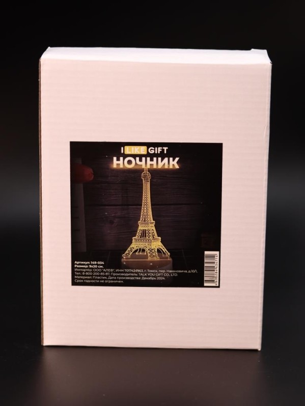 Ночник iLikeGift "Эйфелева башня" светодиодный, USB (9х20 см)