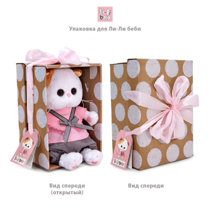 Мягкая игрушка "Кошечка Ли-Ли BABY в костюмчике "Лисичка" (20 см)