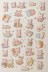 Наклейки объемные &quot;Wind-up bunny&quot; (20,5*9 см) 