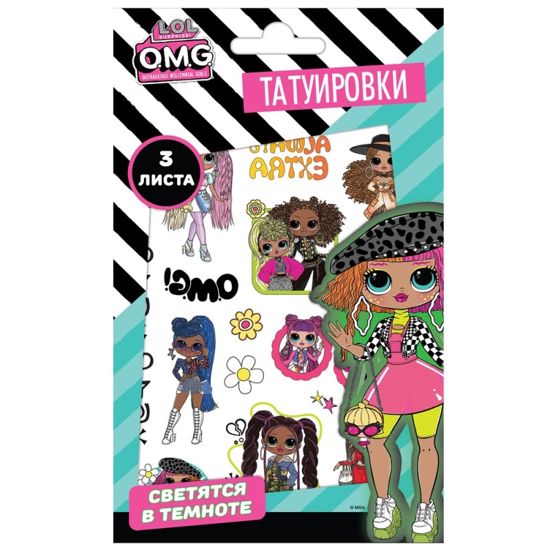 Наклейки - татуировки светящиеся "ЛОЛ Сюрприз! O.M.G. №1", 3 листа (19*11,8см) 