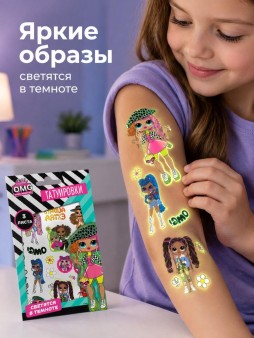 Наклейки - татуировки светящиеся "ЛОЛ Сюрприз! O.M.G. №1", 3 листа (19*11,8см)