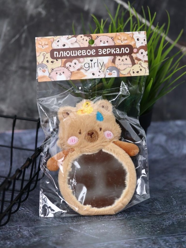 Плюшевое зеркало GIRLY "Капибара и утка", коричневое (8*13 см)
