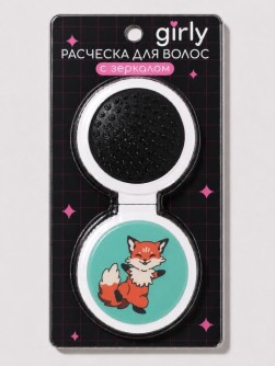 Расческа раскладная с зеркалом GIRLY, оранжевая (14*6,5 см)