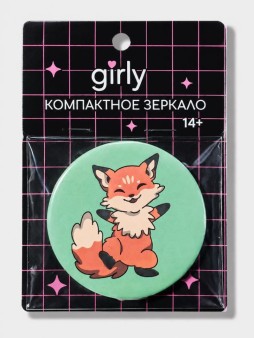 Компактное зеркало GIRLY "Лисичка", 7 см
