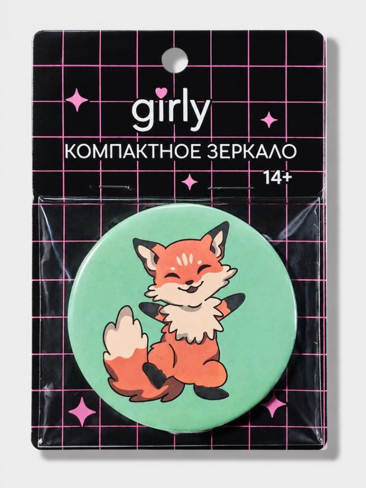 Компактное зеркало GIRLY "Лисичка", 7 см