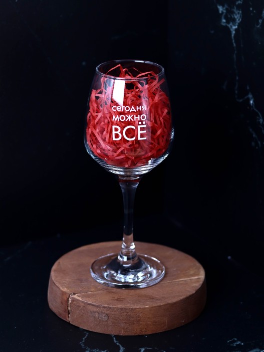 Бокал для вина Oh vine! &quot;Сегодня можно все&quot;, 400мл 
