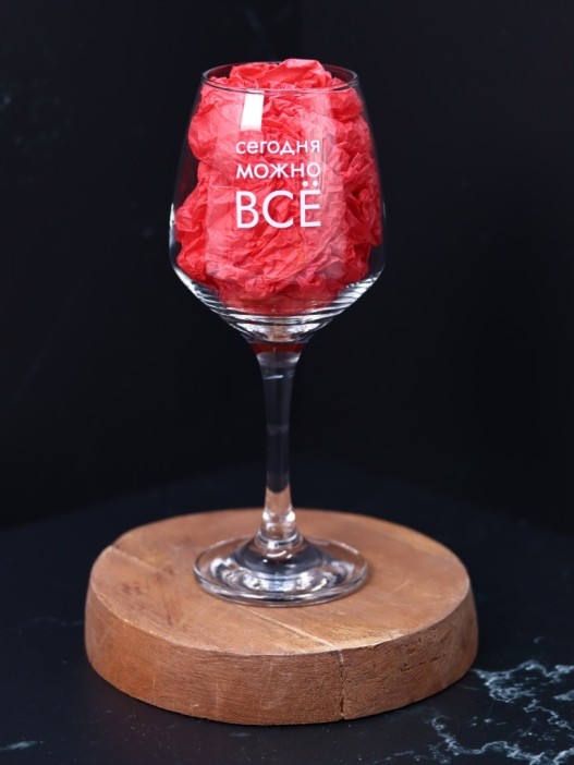 Бокал для вина Oh vine! &quot;Сегодня можно все&quot;, 400мл 