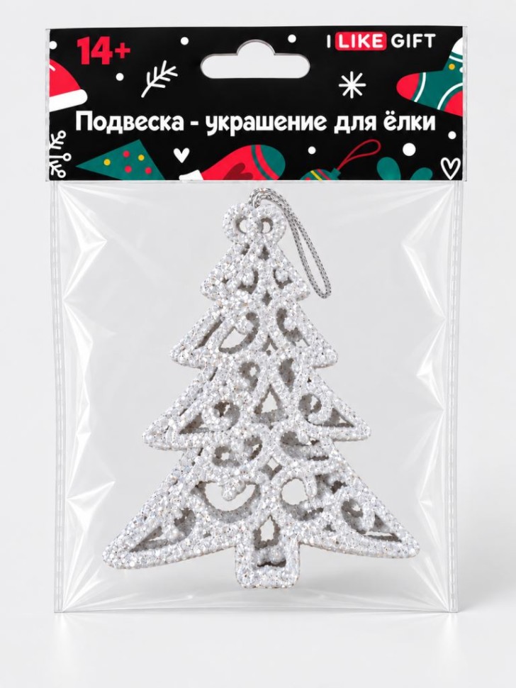Подвеска - украшение для ёлки iLikeGift "Ель", серебряная