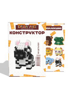 Конструктор Draw Me! "ЗЕБРА" (189 деталей), 4*6*6 см