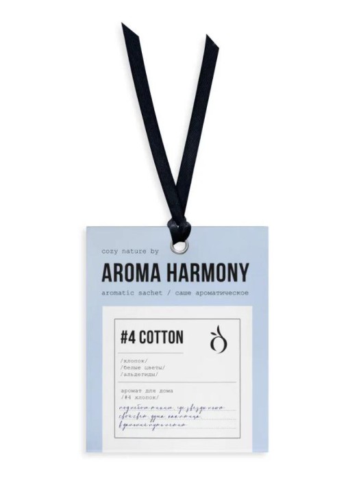 Саше ароматическое &quot;№4 COTTON&quot;, 10 гр 