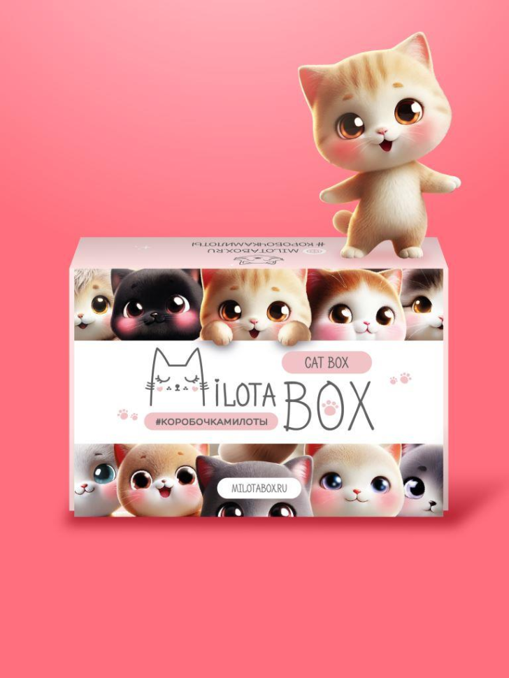 MilotaBox "Кот Бокс"