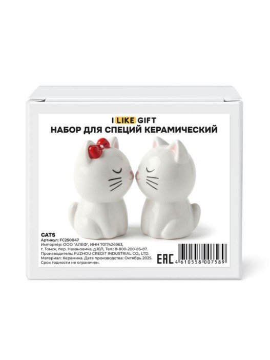 Набор для специй керамический iLikeGift «Cats», солонка и перечница (5*4,5*7,2см) 