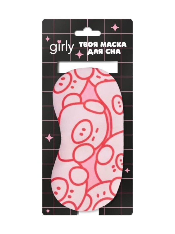 Маска для сна GIRLY "Pig dreams", pink 