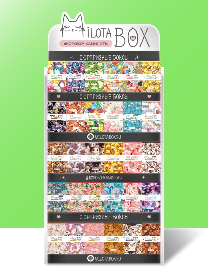 Стойка MiLOTA BOX + комплект мини боксов 180 шт.