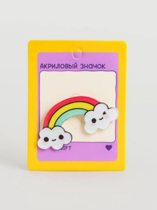 Значок акриловый iLikeGift "Радуга" 