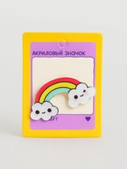 Значок акриловый iLikeGift "Радуга"
