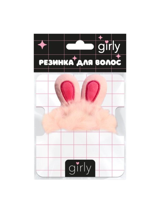 Резинка для волос "Пушистая команда", розовая (8 см) 