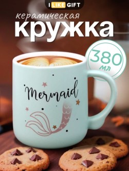 Кружка "The mermaid's tail", light blue