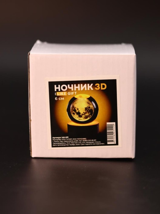 Ночник 3D iLikeGift «Moon» (6 см) 