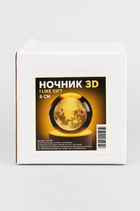 Ночник 3D iLikeGift «Moon» (6 см) 