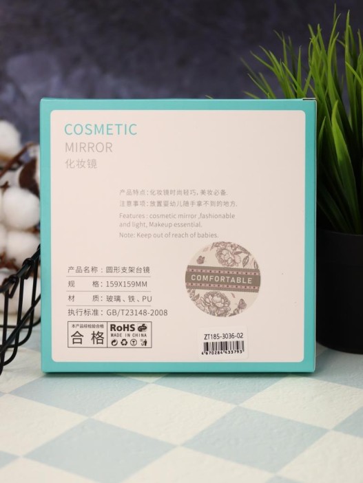 Зеркало настольное &quot;Comfortable&quot;, коричневое (15,5*16 см) 