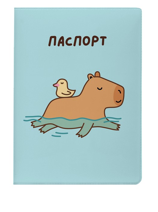 Обложка для паспорта «Capybara and duck», плотность 280 мкм 