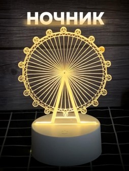 Ночник iLikeGift "Колесо обозрения" светодиодный, USB (9х18 см)