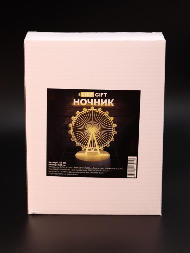 Ночник iLikeGift "Колесо обозрения" светодиодный, USB (9х18 см)