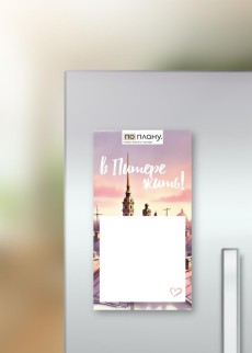 Магнитный блок для заметок &quot;Вечерний Питер&quot;,  плотность 80 г.