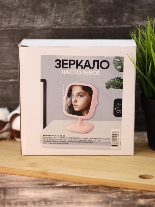 Зеркало настольное GIRLY &quot;Square mirror&quot;, pink 